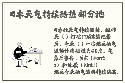 精品产区WNW2544